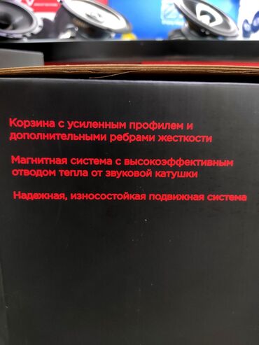 Сабвуферы для авто: Сабвуфер Урал ТТ 12шка. ОЧЕНЬ МОЩНЫЙ САБ. 500 ЧИСТЫХ ВАТТ НОМИНАЛ. 2 at lalafo.kg — 16 Сабвуферы для авто: Сабвуфер Урал ТТ 12шка. ОЧЕНЬ МОЩНЫЙ САБ. 500 ЧИСТЫХ ВАТТ НОМИНАЛ. 2 — 16