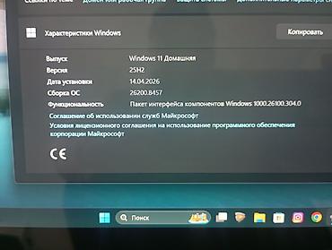 Ноутбуки Microsoft: Офисный, Б/у, Intel Core Ultra 5 — 10