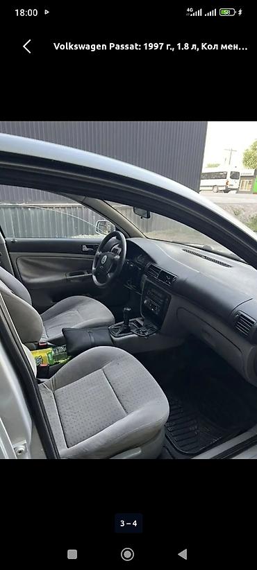 vw bora: Volkswagen Passat: 1997 г., 1.8 л, Механика, Бензин, Седан — 1