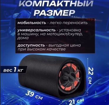 магнитофон авто: Самбуфер 
4000 сом