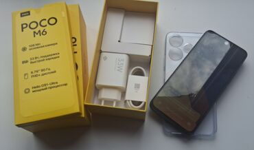 блоки питания для ноутбуков msi: Poco M6, Жаңы, 128 ГБ, түсү - Кара