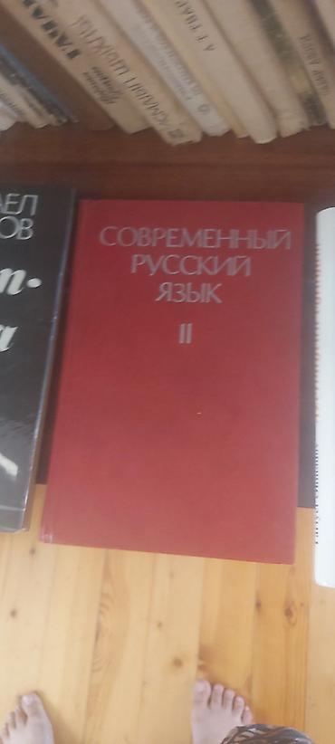 ədəbiyyat toplu: Məhsul: Kitab kolleksiyası – rus və azərbaycan dillərində bədii — 6