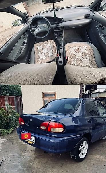 kia sephia: Kia Avella: 1997 г. — 3