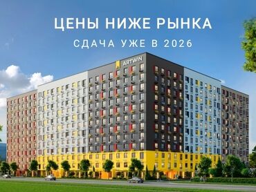 квартира нижний аларча: Курулуп жатат, Жеке план, 2 бөлмө, 60 кв. м