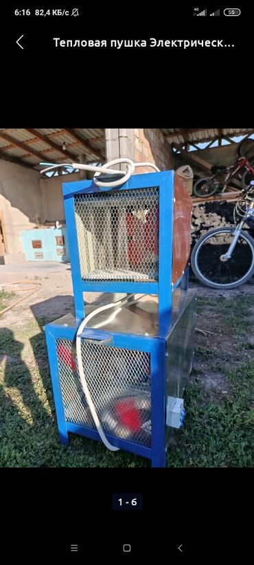 тепловые пушки для дома: Тепловая пушка Электрическая