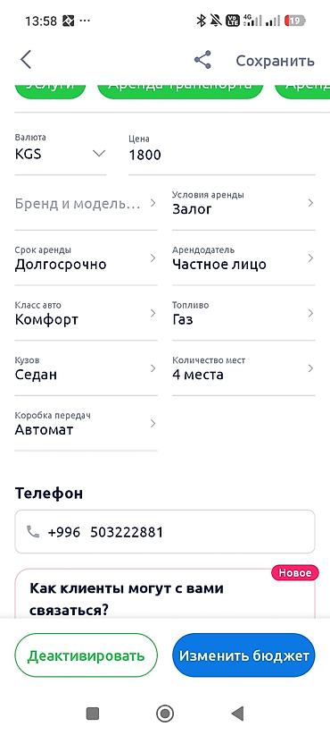 bmw глушитель: Hyundai Sonata, белый седан (актуальный рестайлинг). Основные — 4
