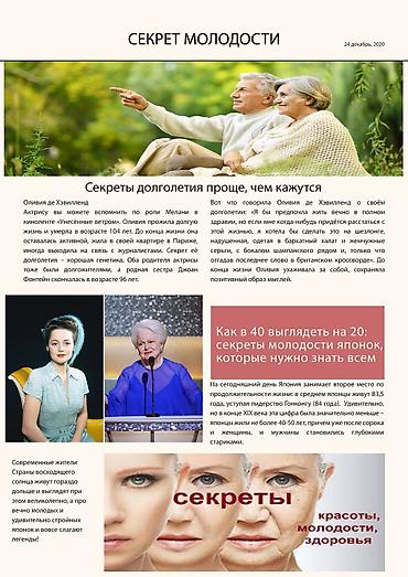 Другие услуги: Онлайн компьютерные услуги. Дизайн ( визитки, листовки, флаера — 16