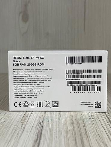 Мобильные телефоны и аксессуары: Уточняйте память!! И оперативку фон Xiaomi Redmi Note 17 Pro 5G — 2