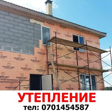 Работы по обшивке: Утопление домов, текстура.
Текстура чачабыз — 9