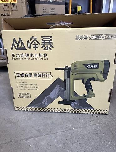 Многофункциональный аккумуляторный газовый нейлер (MULTI FUNCTIONAL