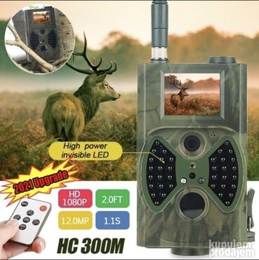 ranac za skijanje: HC-300M Kamera za Lov/Hunting Camera AKCIJA-Kamera za Lov 12499