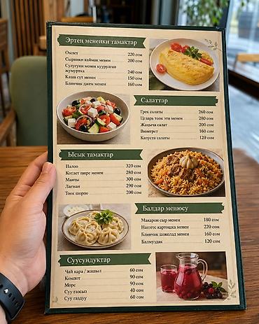 Графические дизайнеры: Графический дизайнер — 9