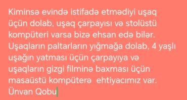сушилка для одежды: Axtarılır: istifadə olunmayan uşaq üçün mebel və kompüter - Uşaq