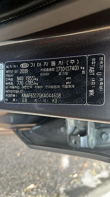 аренда kia optima: Kia K3: 2019 г., Робот, Бензин, Хэтчбэк — 6
