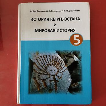 solutions intermediate: Набор школьных учебников: 1) Английский язык. 8 класс - Авторы: О. Р — 5