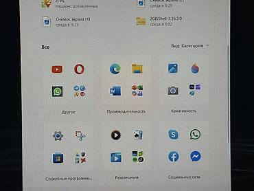 Ноутбуки: Ноутбук, Acer, 4 ГБ ОЗУ, AMD Ryzen 3, Б/у, Для несложных задач, память SSD — 10