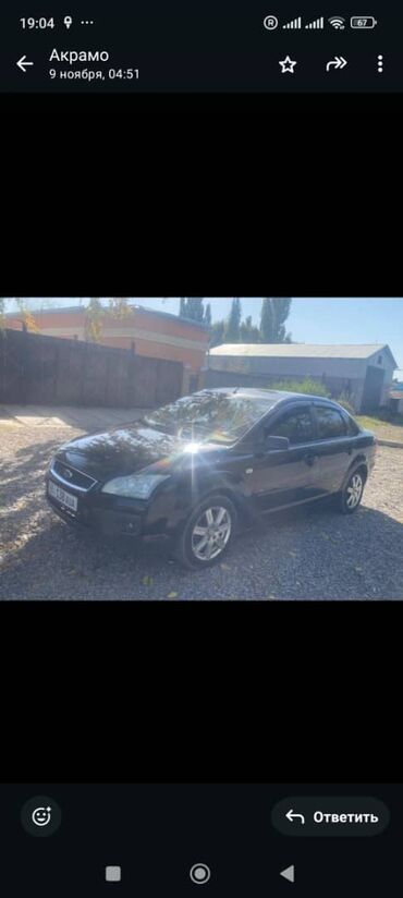 Ford: Ford Focus: 2006 г., 1.6 л, Автомат, Бензин, Седан — 1