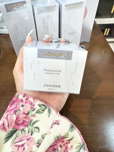 корейские капсулы для похудения день и ночь отзывы: ✨ Полипептидный крем — умная косметика, которая знает, что нужно вашей