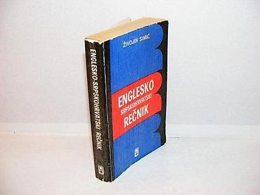 second hand: Englesko srpskohrvatski rečnik živojin simić bigz 1979 mek povez 18 cm — 1