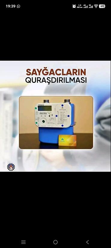 ikinci el qapı: Xidmət: ​​Qaynaqsız Qaz Xətlərinin Çəkilməsi və Sənədləşmə Təsvir — 1
