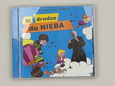CD disc