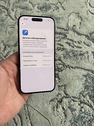 телевизор ч б: IPhone 15 Pro, 128 ГБ Привозное скореи Регистрация есть АКБ 89 — 4