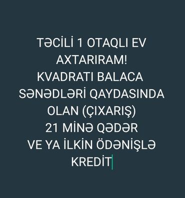 hovsanda heyet evleri satilir: 20 м², 1 комната