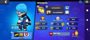 poco x7 pro бишкек: Игровой аккаунт в мобильной игре Brawl Stars. Аккаунт с персонажами
