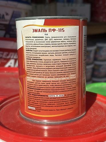 Эмаль: Эмаль ПФ-115 «Красиво» (алкидная, быстросохнущая) — для наружных и — 3