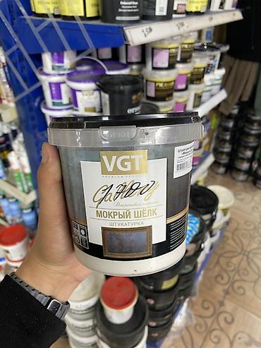 Декоративная штукатурка VGT Gallery «Мокрый шёлк» - Тип: декоративная