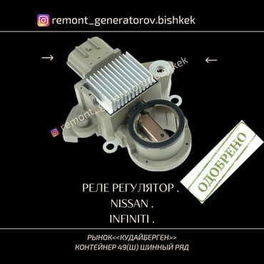 СТО, ремонт транспорта: Без выезда — 3