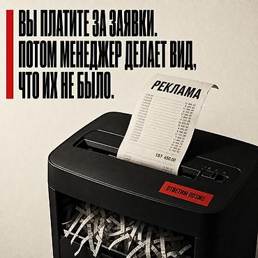 life network system: CRM Контроль — интеграция CRM и ИИ-ботов под процессы вашего бизнеса — 6
