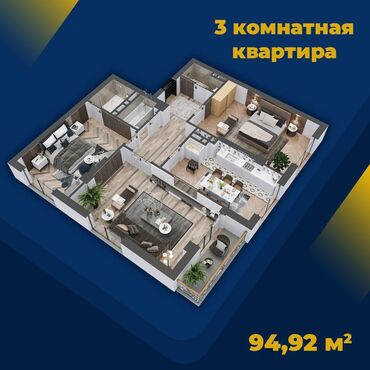 продажа 2 комнатных квартир в бишкеке: 3 комнаты, 95 м², Элитка, 9 этаж, ПСО (под самоотделку)