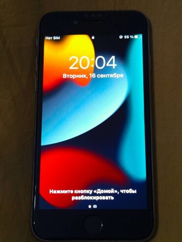 Opel: IPhone 6s, 32 ГБ, Серебристый, Отпечаток пальца