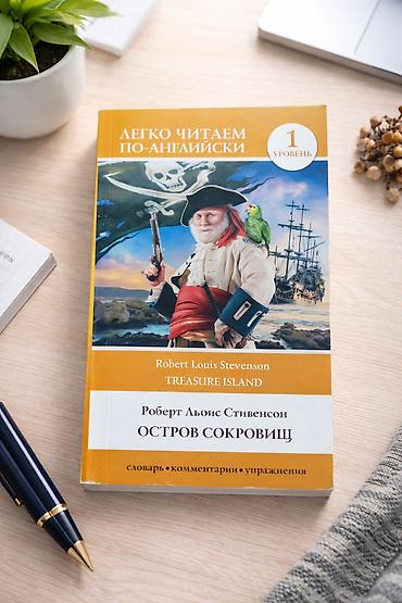 Иностранные языки: Подборка учебных и художественных книг по английскому и немецкому — 7