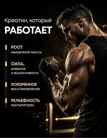 creatin: Креатин моногидрат Kevin Levrone GOLD CREATINE https://wa.me/504930222 — 2