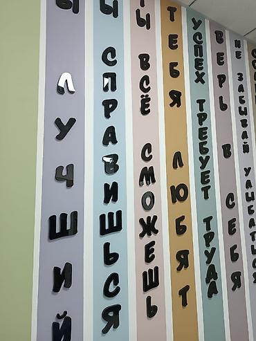 банеры вывески: Буквы, вывески, объёмные буквы флаги визитки объемные буквы roll up — 9