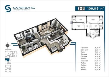 Продажа квартир: 3 комнаты, 109 м², Элитка, 4 этаж, ПСО (под самоотделку)