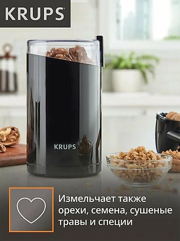 купить ручную кофемолку: Кофеварка, кофемашина, Новый, Платная доставка — 4