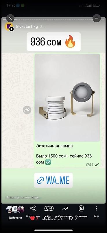 Подарки и сувениры: Продаются остатки товаров онлайн-магазина, отлично подойдут на подарки at lalafo.kg — 33 Подарки и сувениры: Продаются остатки товаров онлайн-магазина, отлично подойдут на подарки — 33