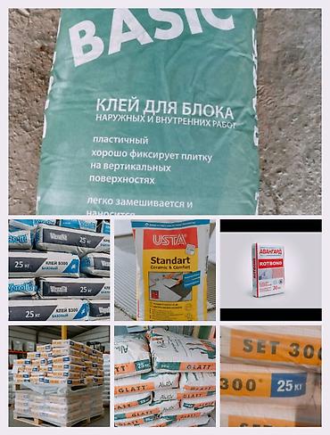 Строительные растворы и добавки: Сухие строительные смеси и клеи для блоков/плитки Ассортимент на — 2