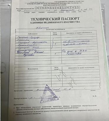 107: 3 комнаты, 58 м², 9 мкр Индивидуалка, 4 этаж, Дизайнерский ремонт — 9