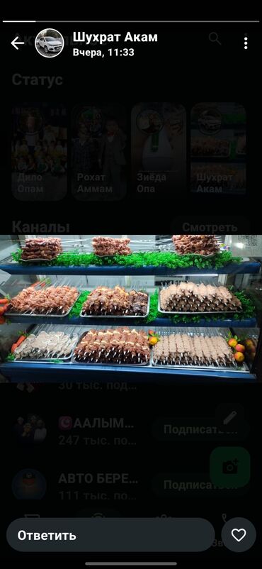 работа шеф повар: Повар Мангальщик, шашлычник. С опытом