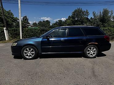 араба ош: Subaru Legacy: 2004 г., 2 л, Автомат, Универсал — 5
