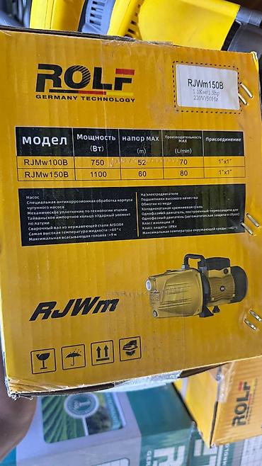 Все для дома и сада: Центробежный насос ROLF RJWm150B (Germany Technology) Назначение — 2