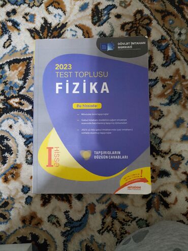 fizika 6 cı sinif metodik vəsait: Fizika Testlər 11-ci sinif, DİM, 1-ci hissə, 2023 il