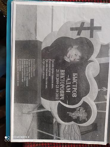 Ритуальные услуги: Изготовление памятников, Изготовление оградок, Изготовление крестов | Гранит, Металл, Мрамор | Оформление — 3