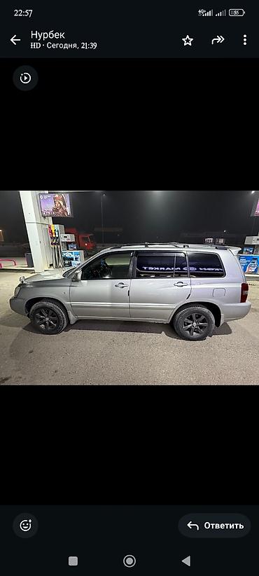 Toyota: Toyota Kluger: 2003 г., 2.4 л, Автомат, Газ, Кроссовер — 10