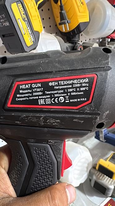Строительное оборудование: Технический фен Vitton VT3017 - Тип: электрический термофен (heat — 3
