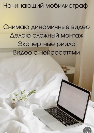 нотариус с выездом на дом бишкек: Видеосъемка | С выездом | Рекламные ролики